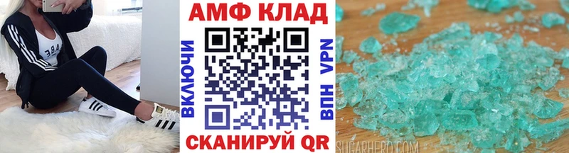 МЕТАМФЕТАМИН мет  Мичуринск 