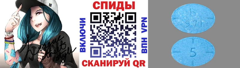 Первитин Methamphetamine Мичуринск