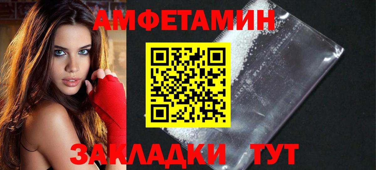 Первитин винт  Первитин винт  Мичуринск  Вход с VPN 