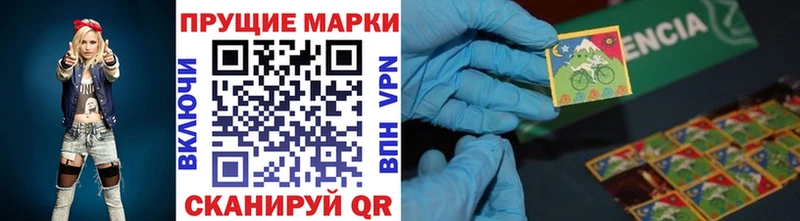Наркотические марки 1,5мг  где найти наркотики  Мичуринск 