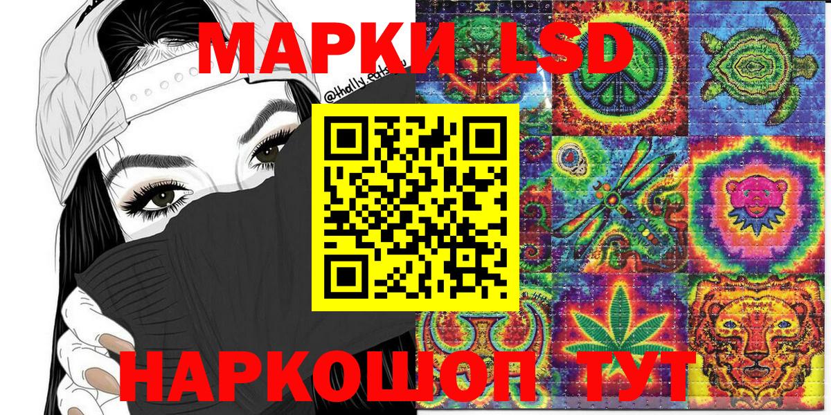 Марки NBOMe 1,8мг Мичуринск