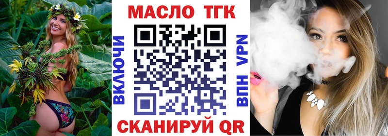 даркнет сайт  Мичуринск  ТГК вейп с тгк 