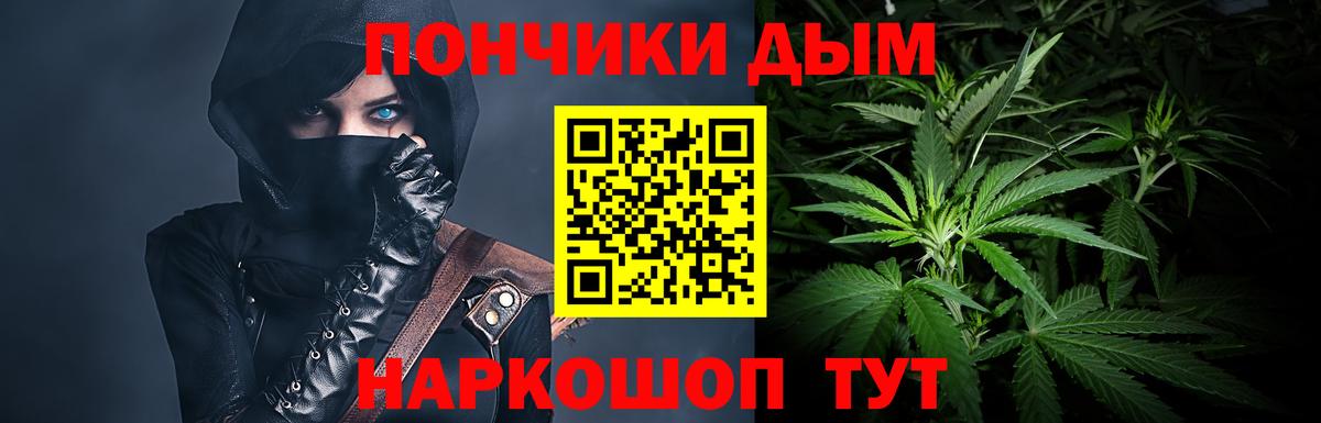 Мичуринск  Конопля марихуана  Вход с VPN  Шишки марихуана VHQ 